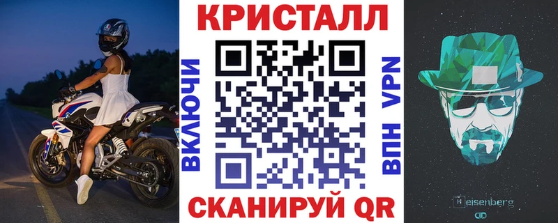 АМФ VHQ  Белокуриха 