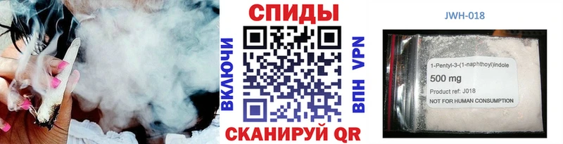 БУТИРАТ буратино Белокуриха