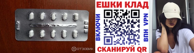 ЭКСТАЗИ Punisher Белокуриха