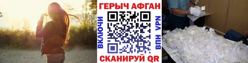 как найти наркотики  Белокуриха  Героин Heroin 