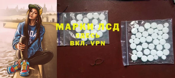 МДМА Балахна