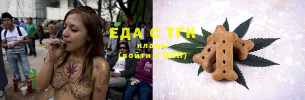 МДМА Балахна