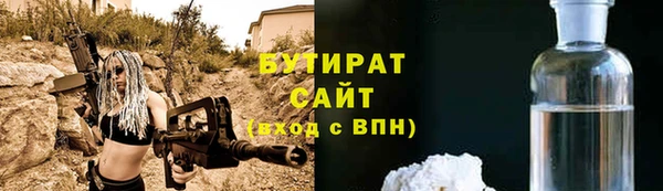 не бодяженный Баксан