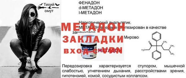 не бодяженный Баксан