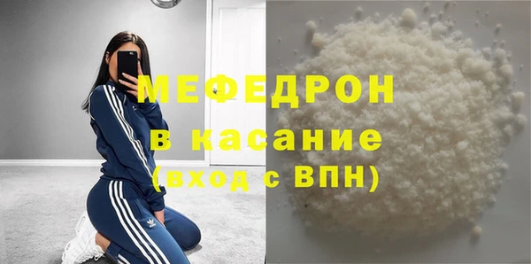 МДМА Балахна