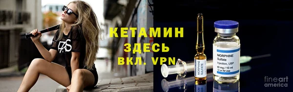 МДМА Балахна