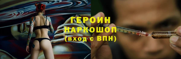 МДМА Балахна