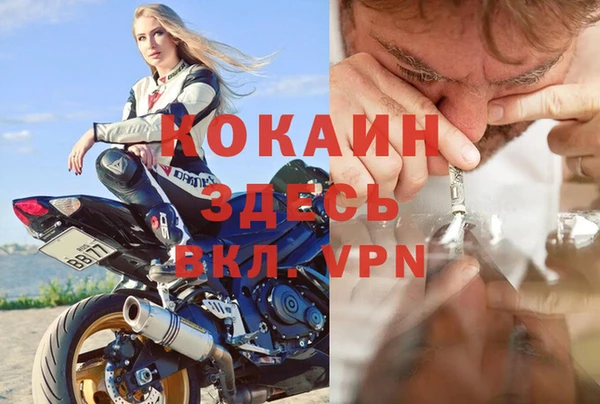 кокаин колумбия Балабаново
