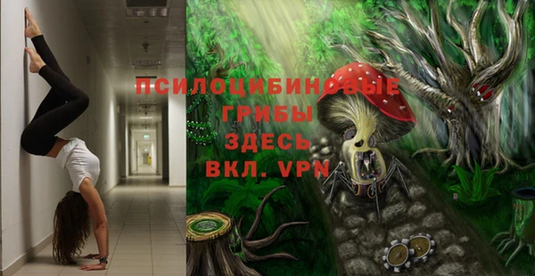 МДМА Балахна