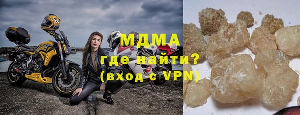 МДМА Балахна