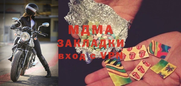 кокаин колумбия Балабаново