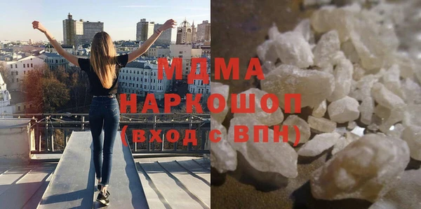 МДМА Балахна