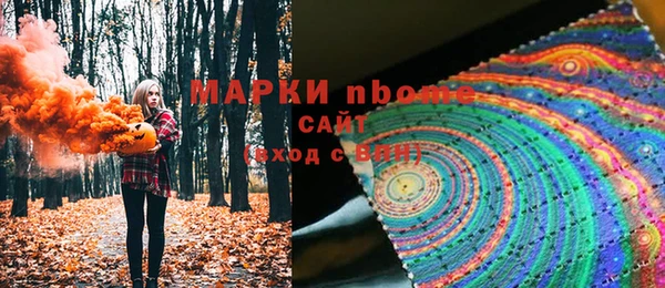 МДМА Балахна