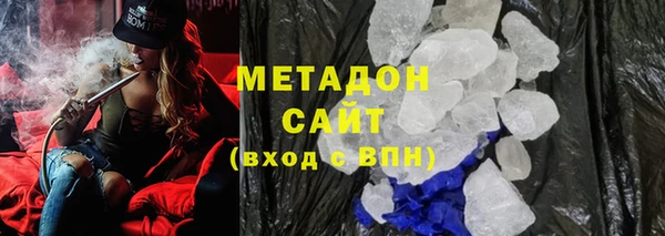 МДМА Балахна
