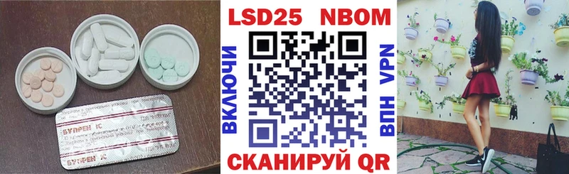 Лсд 25 экстази кислота  Белокуриха 