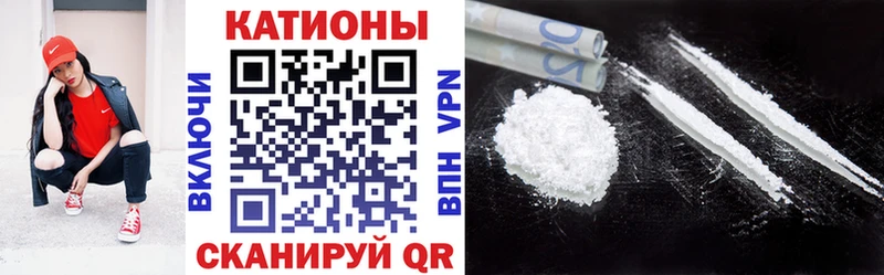 Мефедрон 4 MMC мега Белокуриха где продают