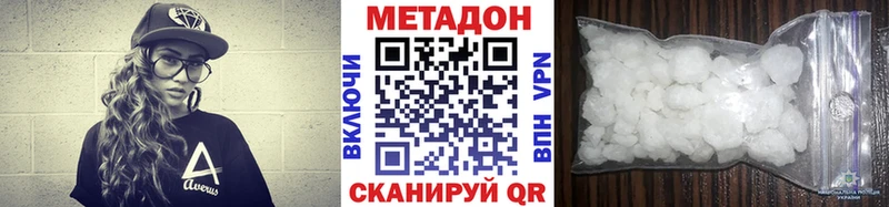 как найти закладки  Белокуриха  Метадон VHQ 