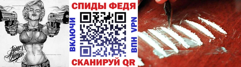 Первитин винт  Белокуриха 
