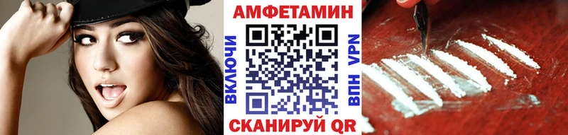 Первитин Methamphetamine Белокуриха