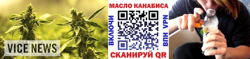 Дистиллят ТГК вейп Белокуриха